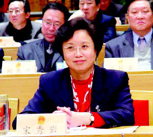 全國唯一女省長宋秀巖請辭青海省長