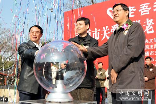 關(guān)愛(ài)空巢老人 建設(shè)文明和諧新南通