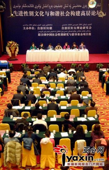 新疆女干部占總數49%超全國水平