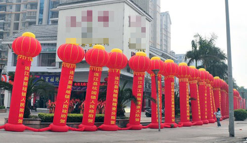 福州一足療城開業(yè) 掛16家政府機關(guān)祝賀條幅(圖)