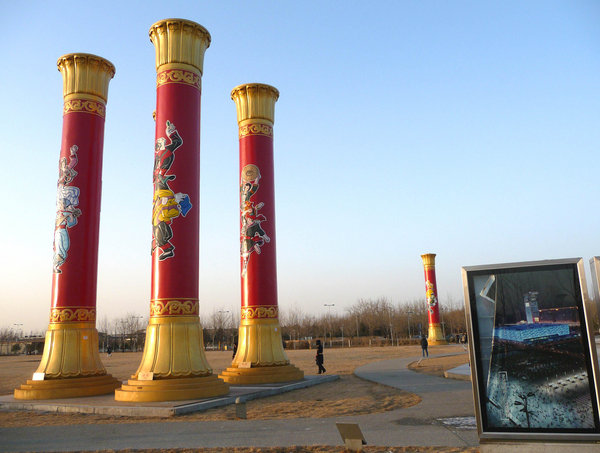 56根民族團結柱“試放”奧林匹克公園