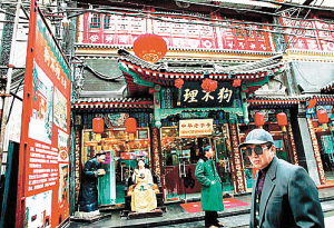 只重傳統(tǒng)輕創(chuàng)新 七成津門老字號遭遇生存難