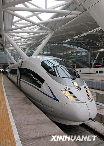 廣州南站正式啟用