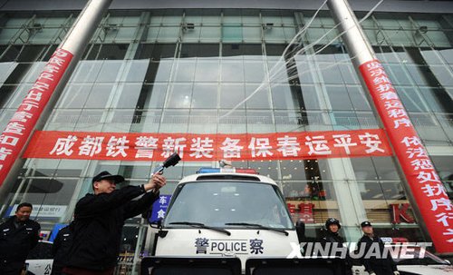 組圖：成都鐵路公安增購新裝備保春運(yùn)