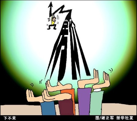 北京上周五環(huán)內(nèi)開盤均價高達3萬/平米