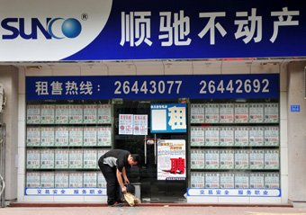 調控政策密集出臺 京滬深等城市房價出現滯漲