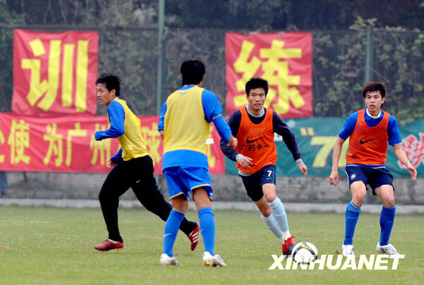 中國足協(xié)宣布對涉假三支俱樂部的處罰決定