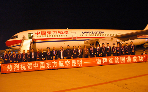 昆明—迪拜國際航線開通 游客機票節約20%