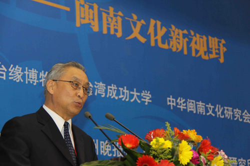 海協會副會長張銘清倡導建立“閩南學”新學科