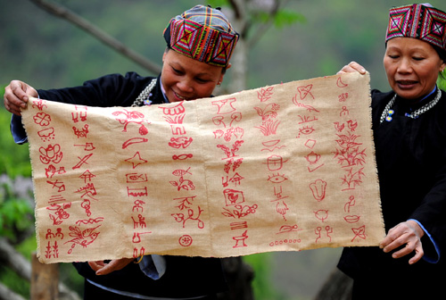 云南文山傳承發揚壯族古老歌書