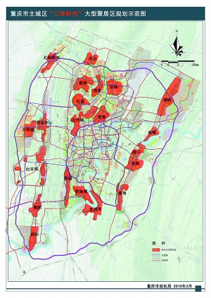 5關鍵詞引領二環時代規劃:讓每人體面地生活