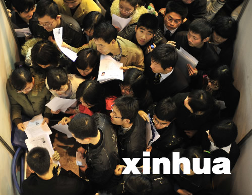 武大校園招聘會被“擠爆”