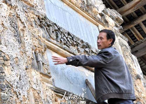 江西德興：清代牌坊成了民宅墻