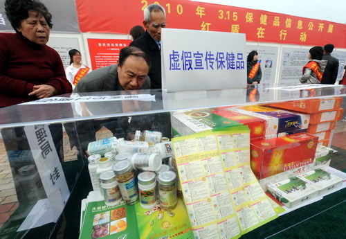 “315”維權在行動