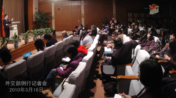 秦剛就中英戰(zhàn)略對(duì)話、谷歌事件等答問(wèn)