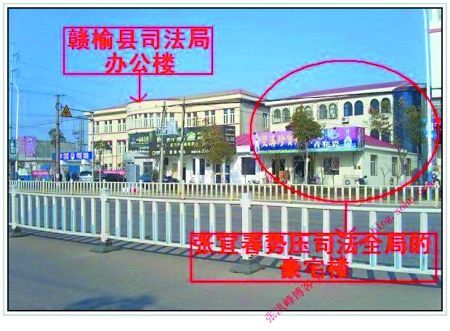 江蘇一縣委組織部副部長建豪宅遭免(圖)