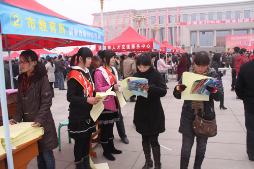 濟源市“就業促進行動”萬人招聘會（圖）