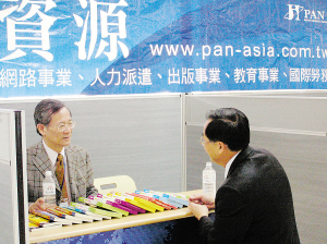 廈門將首設臺灣人才服務部 可代理三大業(yè)務