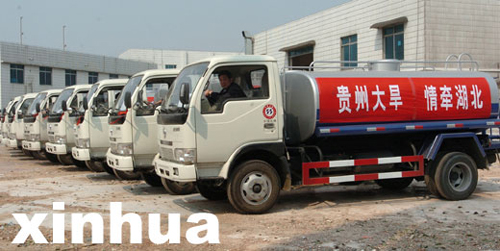 湖北省向貴州災(zāi)區(qū)捐贈(zèng)抗旱救災(zāi)物資