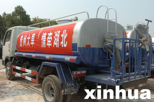 湖北省向貴州災(zāi)區(qū)捐贈(zèng)抗旱救災(zāi)物資