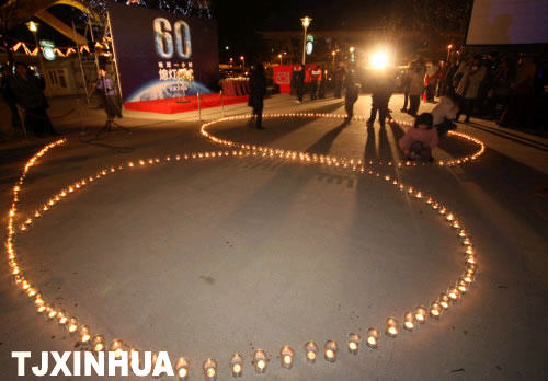 天津舉行“地球一小時(shí)活動(dòng)”