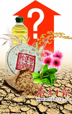 西南旱災對CPI影響要旱情完全過去才能定論