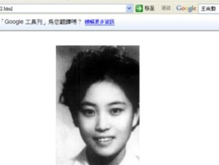 臺大校花出書披露與李敖戀情始末