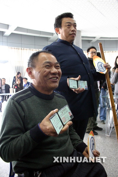 成都發出我國首批殘疾人專用駕駛證