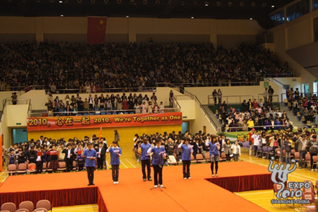 華師大世博志愿者誓師大會舉行 志愿者墻揭幕