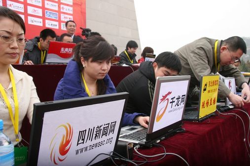 西部網聯合全國60家網絡媒體直播公祭黃帝大典