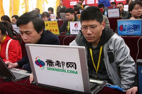 西部網(wǎng)聯(lián)合全國60家網(wǎng)絡(luò)媒體直播公祭黃帝大典