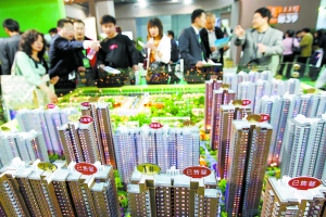 國貿(mào)房展重聚人氣 新城樓盤報(bào)價(jià)遮遮掩掩