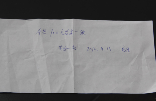 中國石化開封分公司部分加油站鬧票“荒”