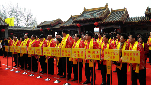 全球客家領袖中原尋根活動在河南安陽內黃啟動