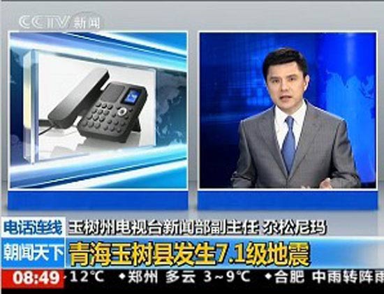 青海地震央視趙普再次哽咽被戲稱