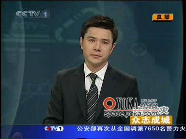 青海地震央視趙普再次哽咽被戲稱