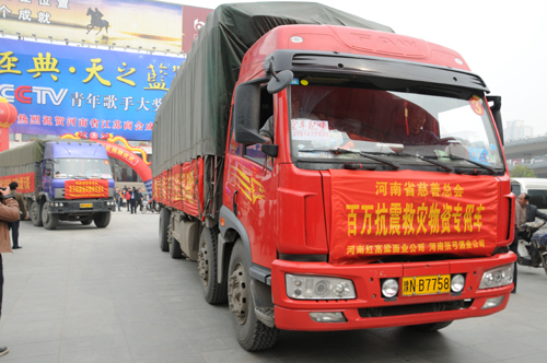 河南兩企業(yè)聯(lián)手捐贈百萬食品物資支援玉樹災區(qū)