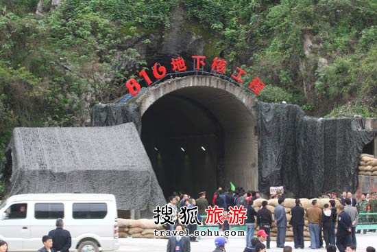 重慶核工廠成旅游景點 老兵揭秘建造過程