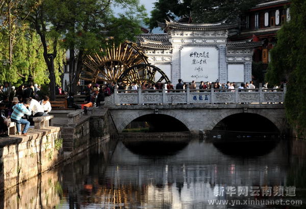 云南旱情未對麗江旅游造成影響