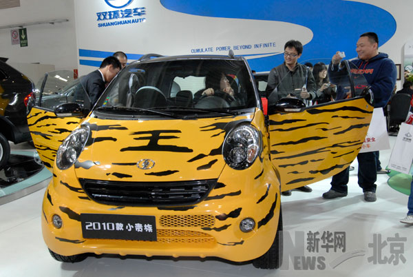 北京車長新能源汽車成為新熱點