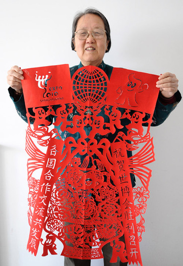 民間藝人剪紙迎世博