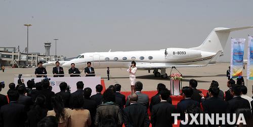 民生金融租賃“民生001號(hào)”公務(wù)機(jī)在天津首航