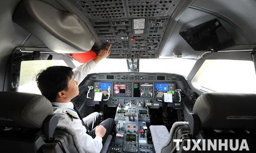 民生金融租賃“民生001號(hào)”公務(wù)機(jī)在天津首航