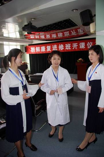 朝鮮康復技術人員中國“取經(jīng)”