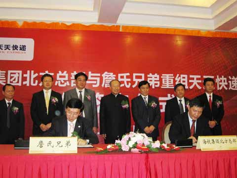 《心靈的重建》書法詩詞集正式問世