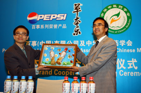 百事攜手草本樂發力草本飲料市場