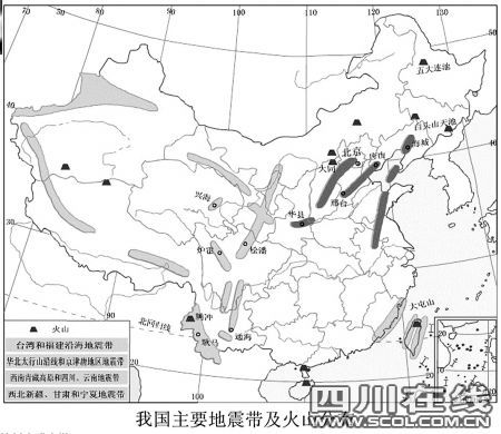 中國地震臺網(wǎng)預報部主任:未來幾年有7.8級地震