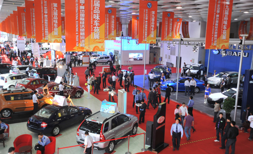 2010年中國•廊坊國際經(jīng)貿(mào)洽談會(huì)舉行