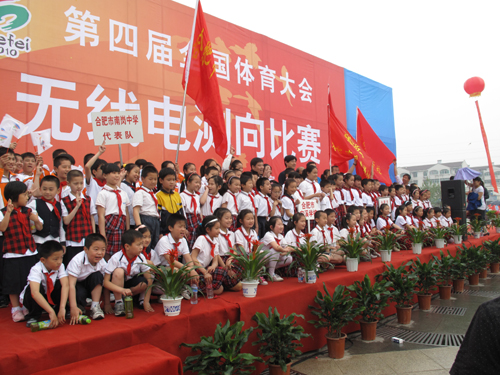 四體會(huì)無(wú)線電測(cè)向比賽 風(fēng)雨無(wú)阻顯實(shí)力