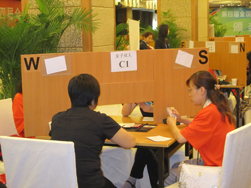 四體會橋牌賽完美收官 “棋圣”跨項出戰(zhàn)獲三等獎